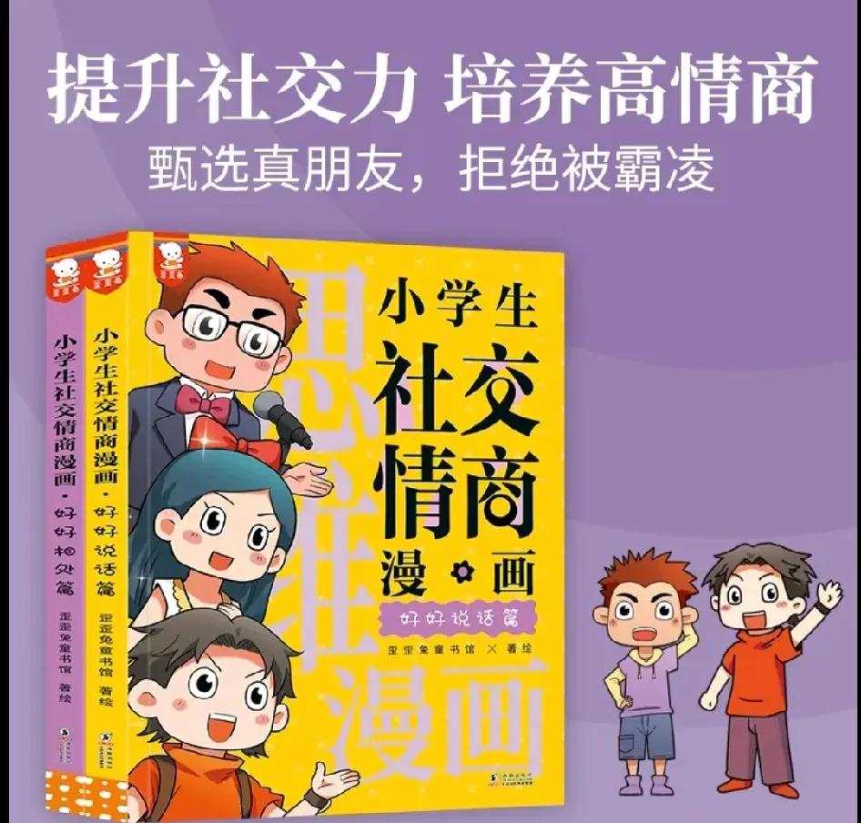 昨天中午儿子对我说：妈妈，某同学叫我帮他买作业本，我可以帮忙吗？

为什么叫你帮