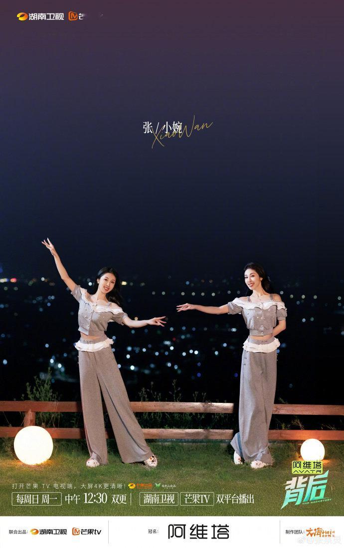 张小婉[超话]小婉考美人鱼证谋生面对职业的不确定性，她笑着说：“多一个证，就多一