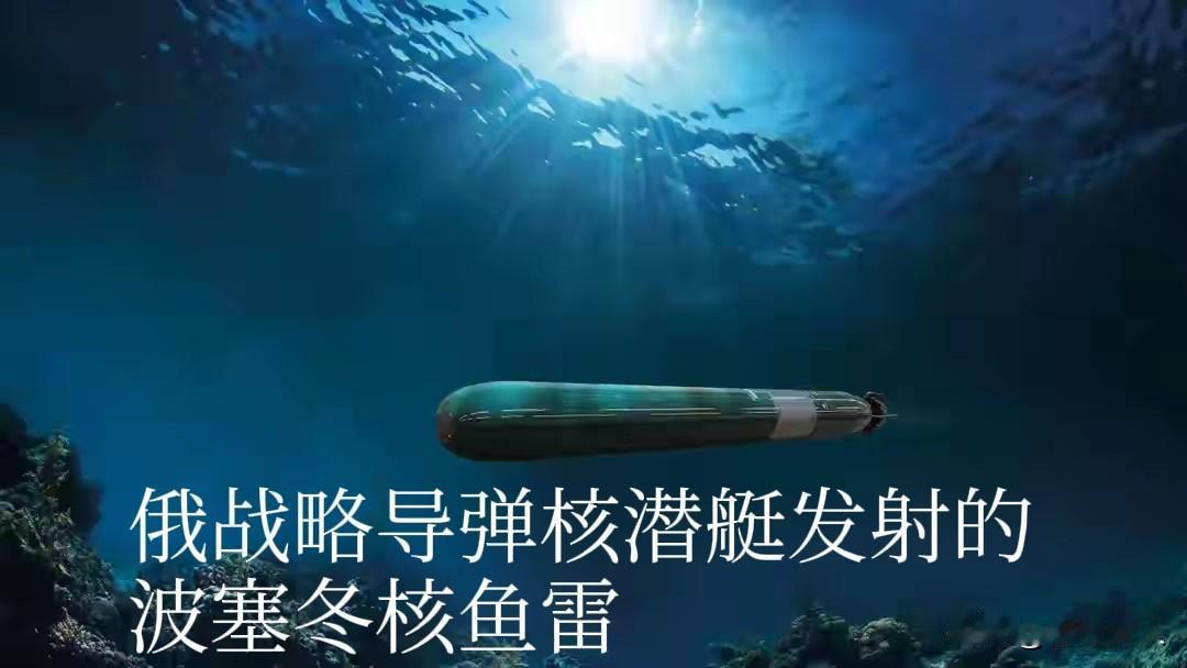 美国“战争部”长赫格塞斯公然宣称，如果俄罗斯不立即停战，美国将以武力实现和平。美