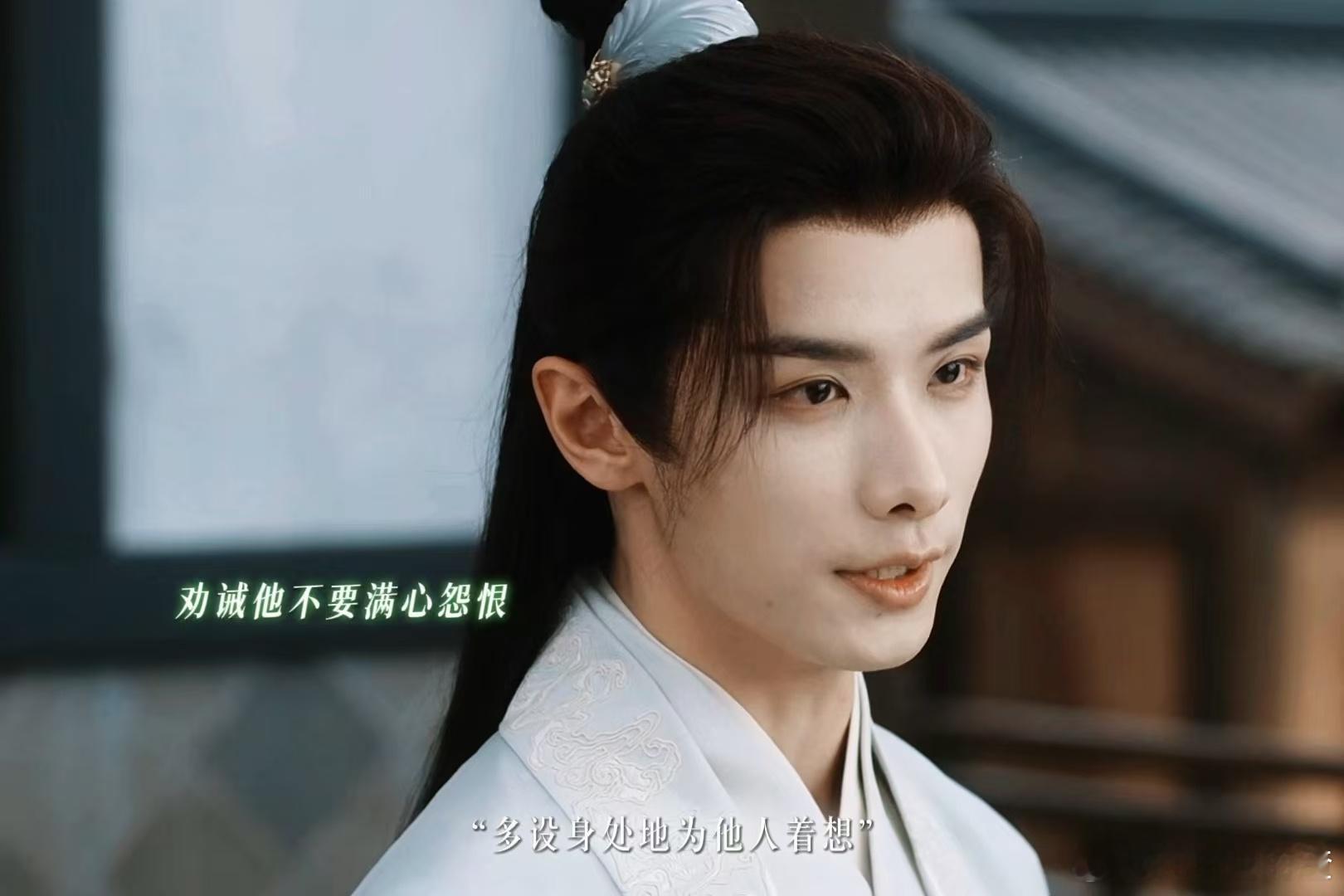 晏白楼我无名分我不多嗔 不多嗔不邀功，只在她需要时出现，晏白楼这种默默守护的性格