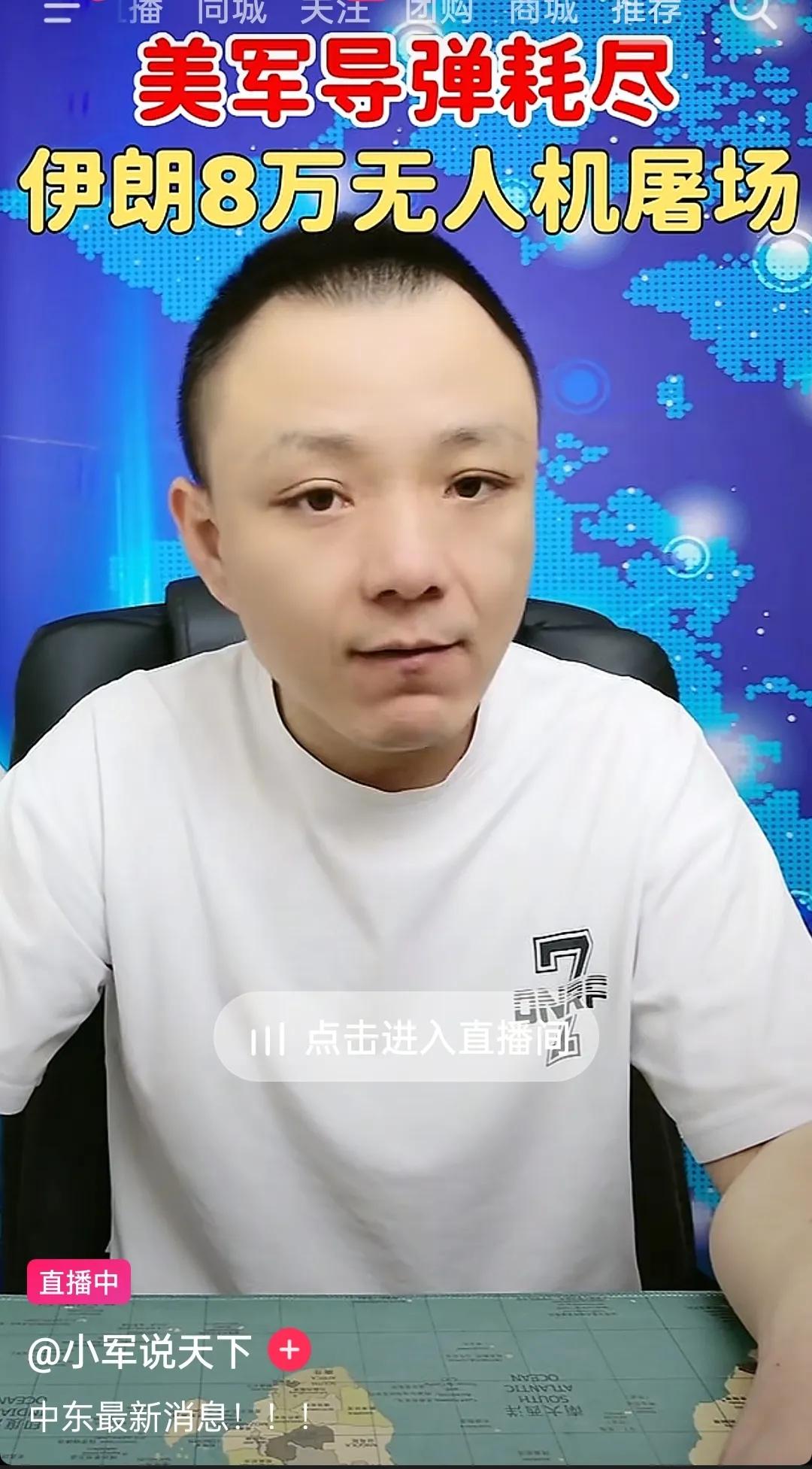 “哈梅内伊的死是一场谋略！美军导弹消耗光了，伊朗数万无人机即将登场团灭美军。现在