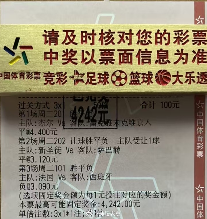 42倍大奶吃到爽法国vs西班牙