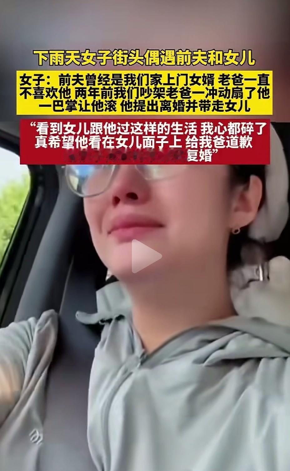 我到现在都没想明白，

一个被扇了耳光的人，

凭什么还要向打人的人道歉？

昨