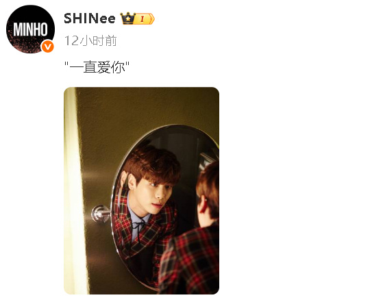 珉豪纪念钟铉去世八周年 18日零点，SHINee官方在社交平台晒出一张金钟铉的照