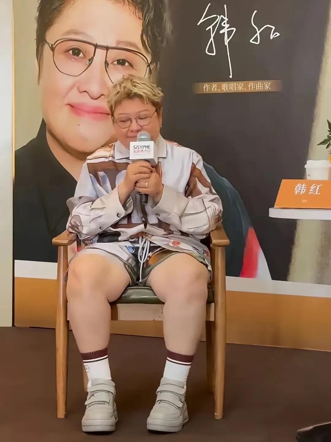 韩红，自尊心被伤透了。

不得不说，韩红要是看到有人对她的评价，再强大的内心，也
