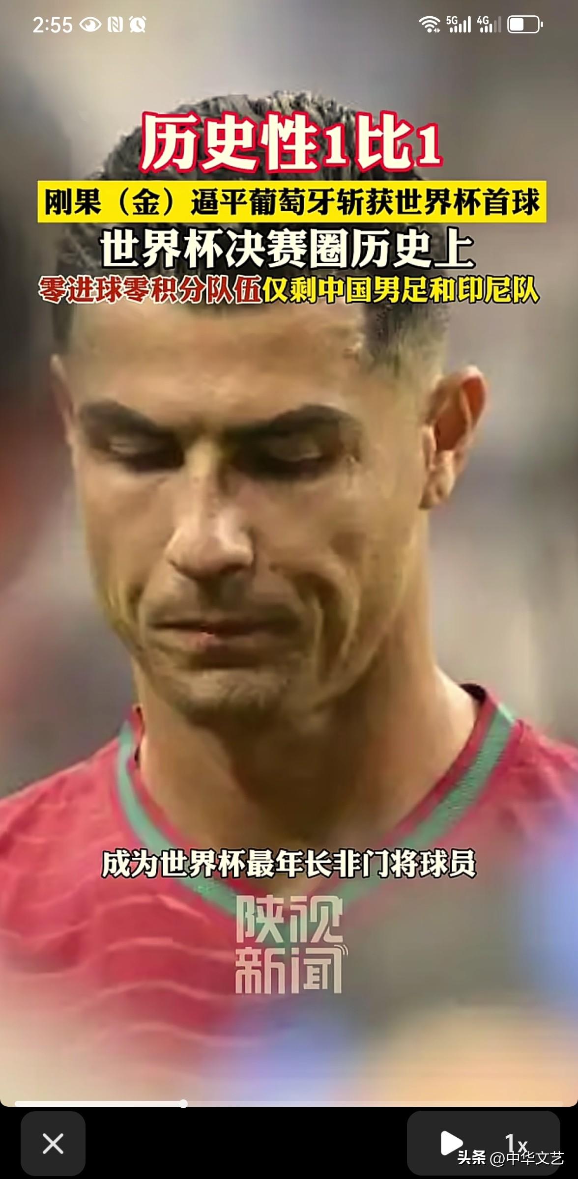 1，参与一下比得分重要。
2，获得最年长参赛球员。
3，没有实质性贡献。