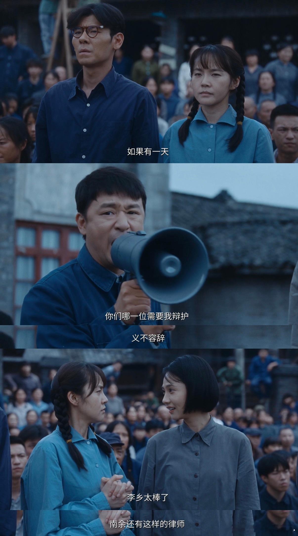 重器判决前假定被告人都是清白的“我假定每个被告人都是清白的”这台词放现在看是常识