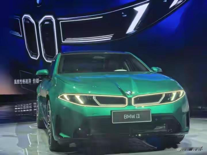 新世代的宝马电动车有什么特征? 丑，很丑，非常丑