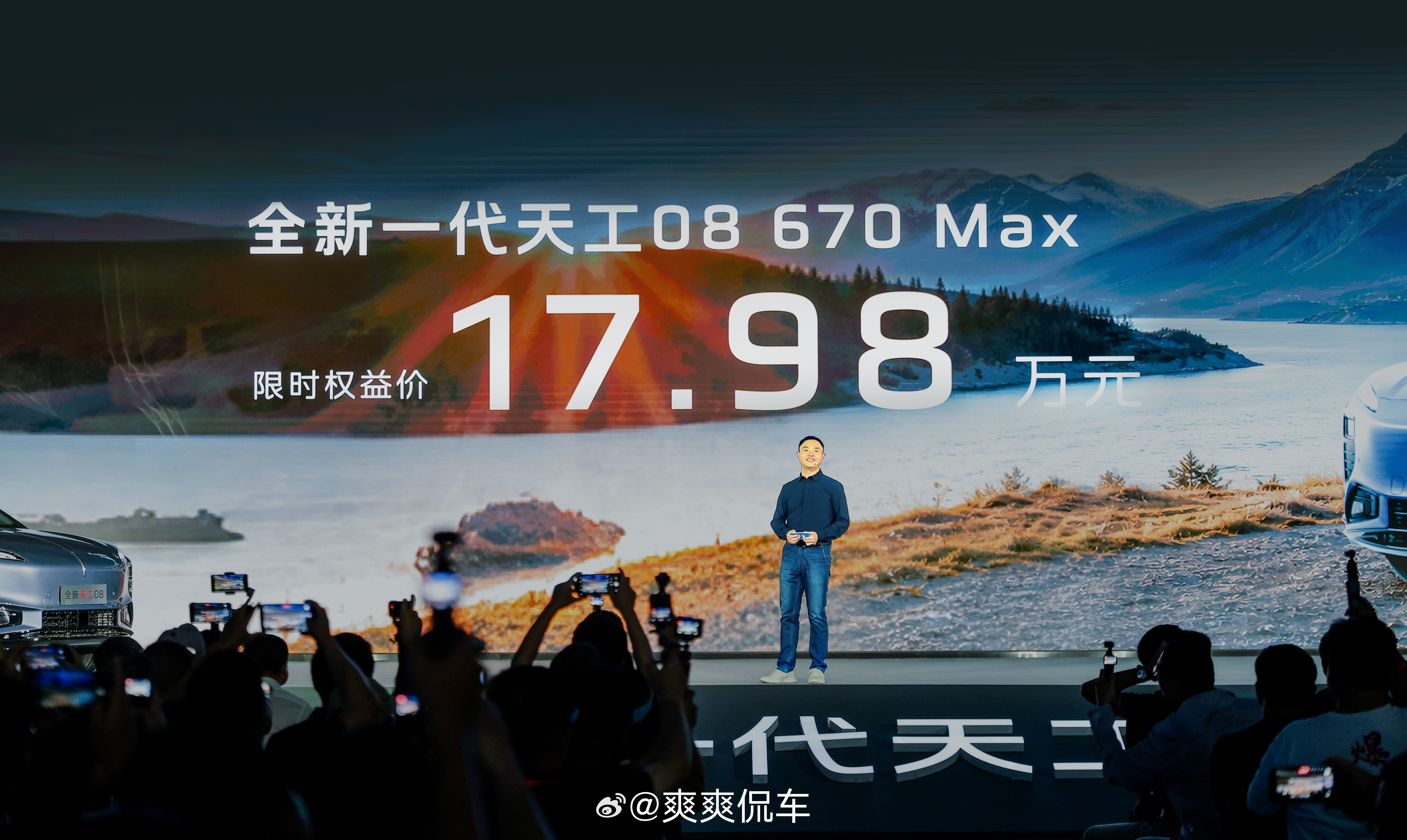 说实话我对发布会已经免疫了,但全新一代天工08这场有点东西:新国标施行当天开预售