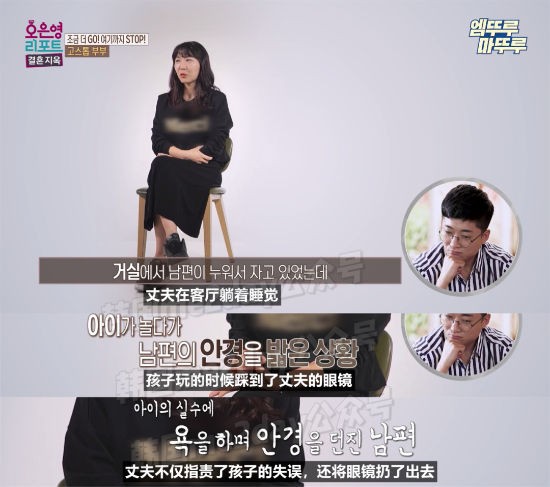 “妈妈看着继父摸我屁股”，《结婚地狱》真是恰如其名 ​​​
