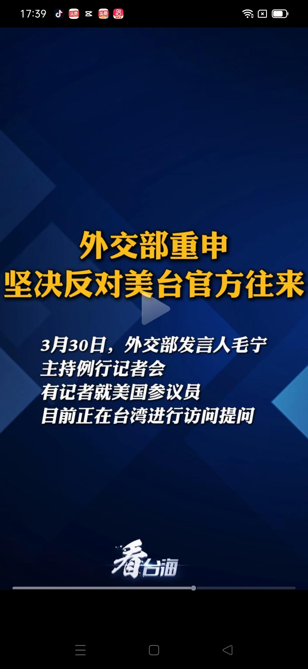 今天凌晨，一架搭载美国参议员的专机降落台北松山机场。据台媒报道，美国参院外委会民