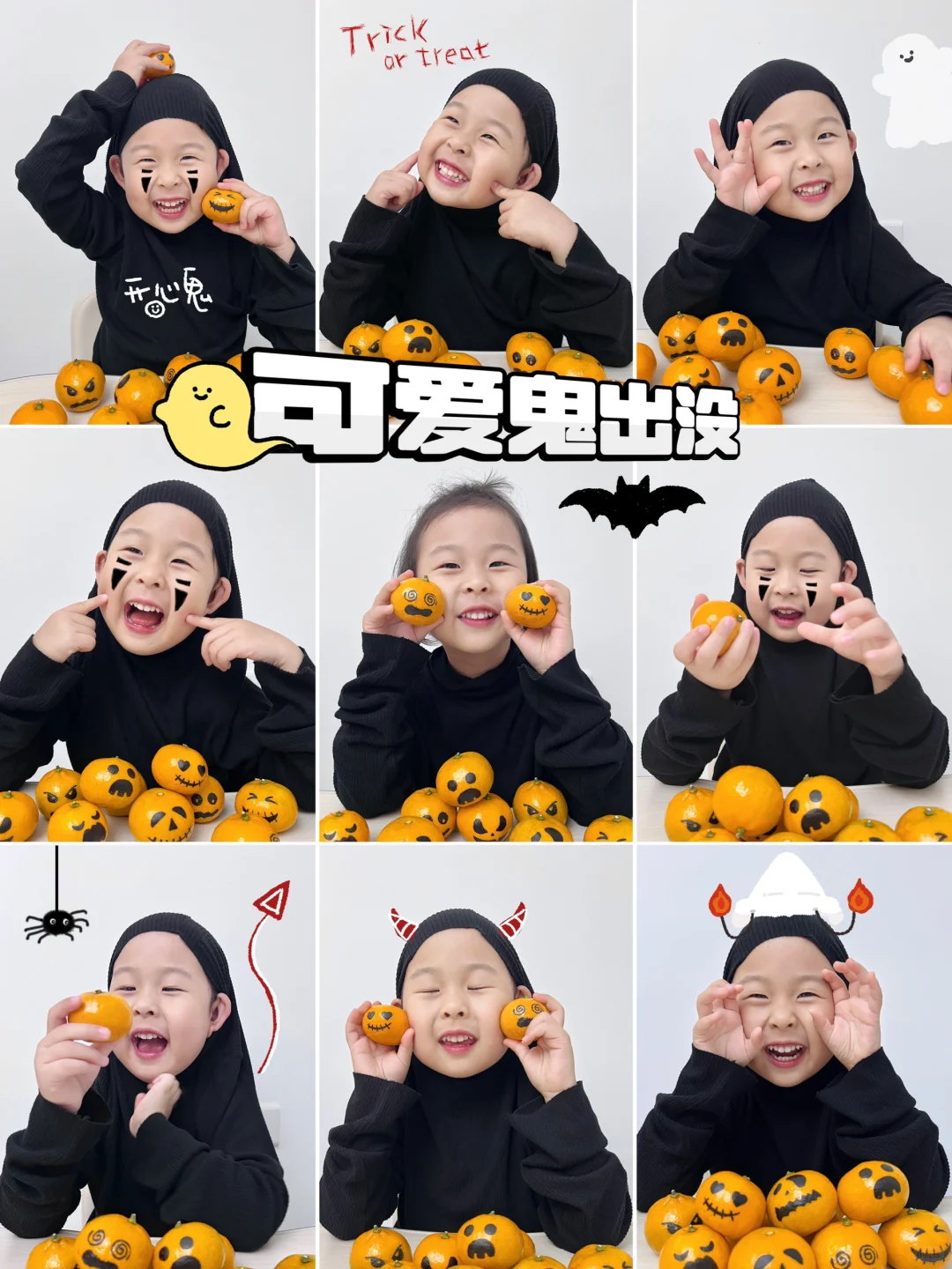 超简单❗️几个橘子搞定万圣节🎃宝宝创意照