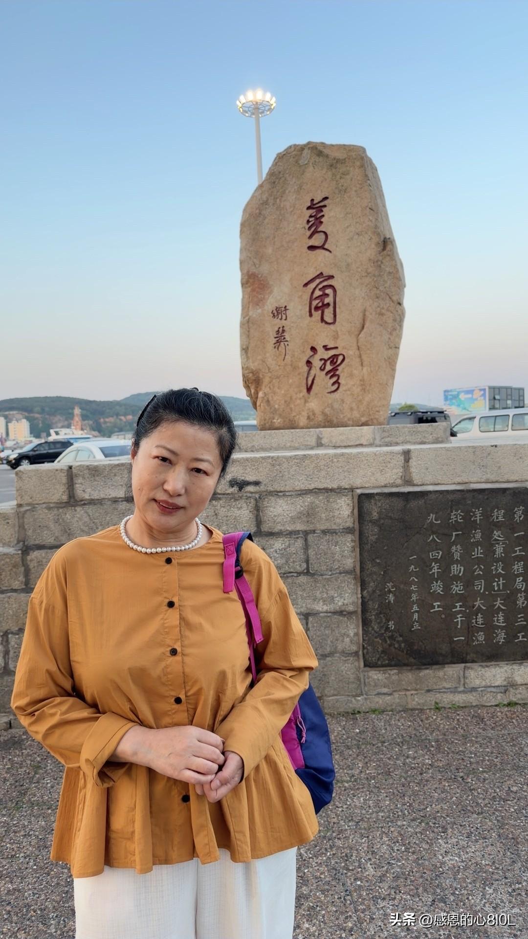 大连菱角湾，
打卡拍照，非常出片。
喜欢拍美照的朋友，
冲、冲、冲。