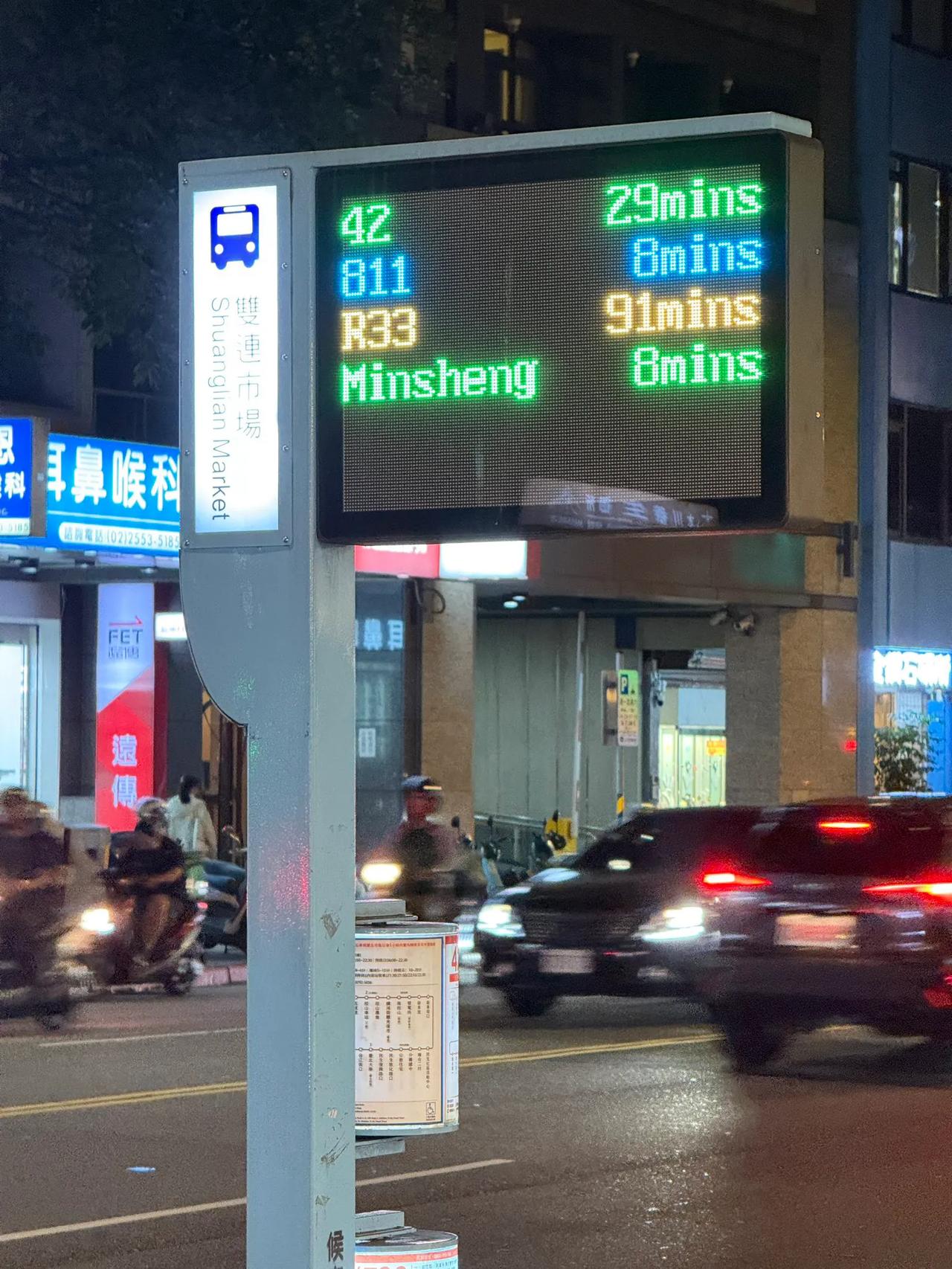 台北的公交车系统是不是领先上海20年？#台湾省公交车# #台湾桃园公交#