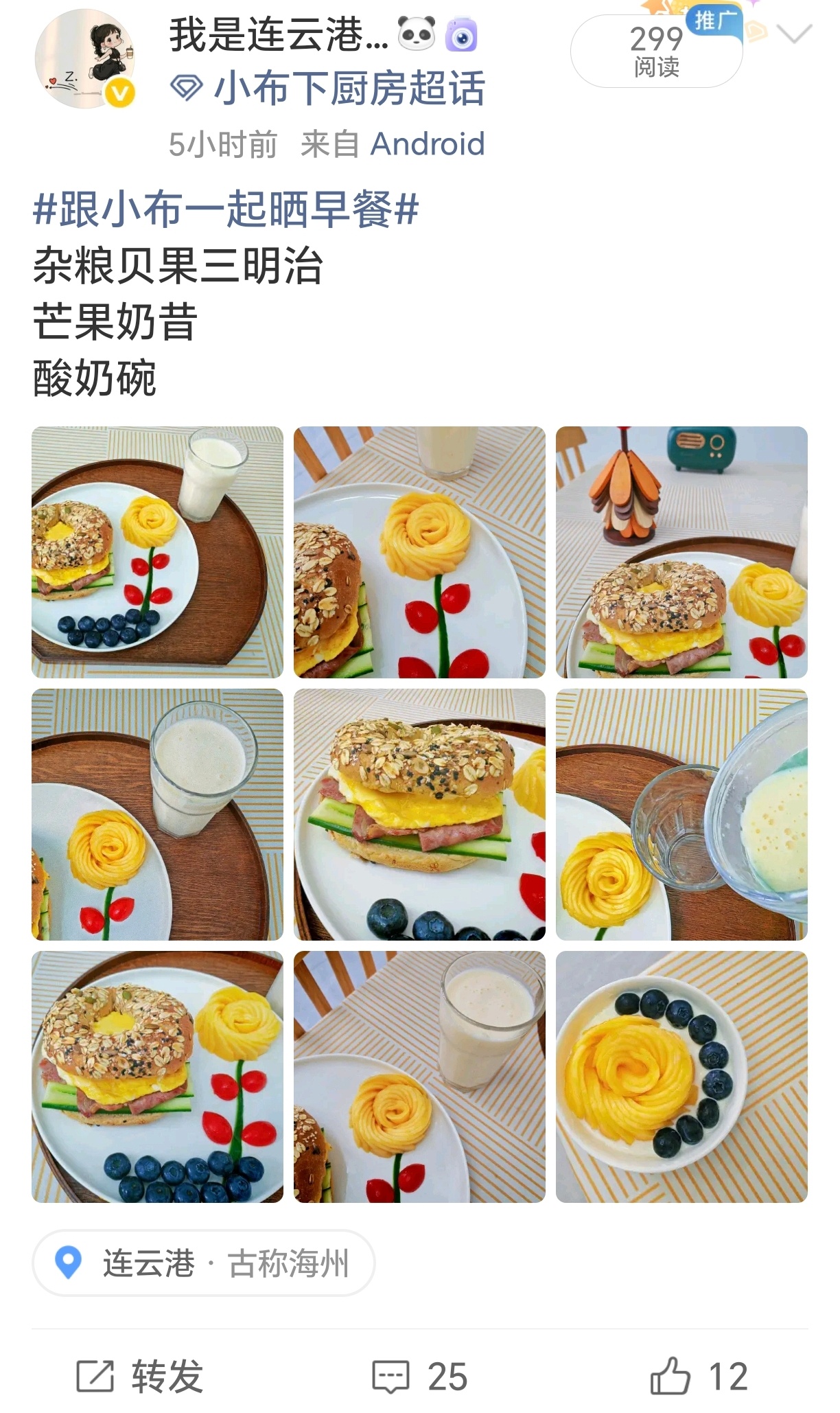 账号评论功能故障：今天发布的两条微博，单条博文评论总数固定25条 和27条不变，