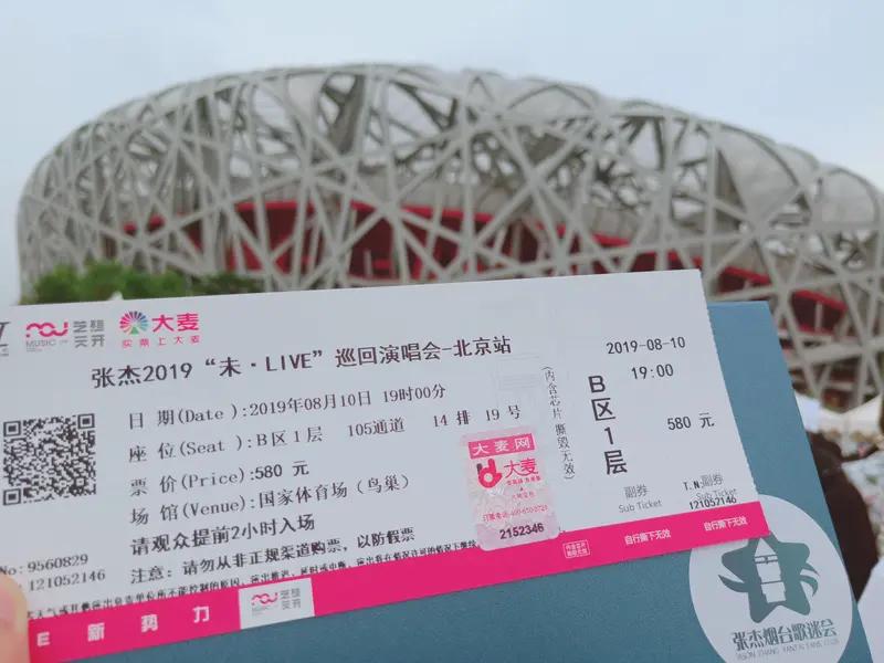 演唱会门票才是城市消费的"印钞机"！单场狂揽10亿，谁看谁眼红🔥

现在城市搞