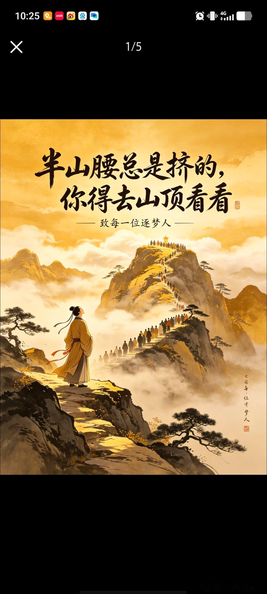 我来了，让大家久等了，今日公事和实盘较忙，还请理解！因为工作上忙碌的原因加上又招