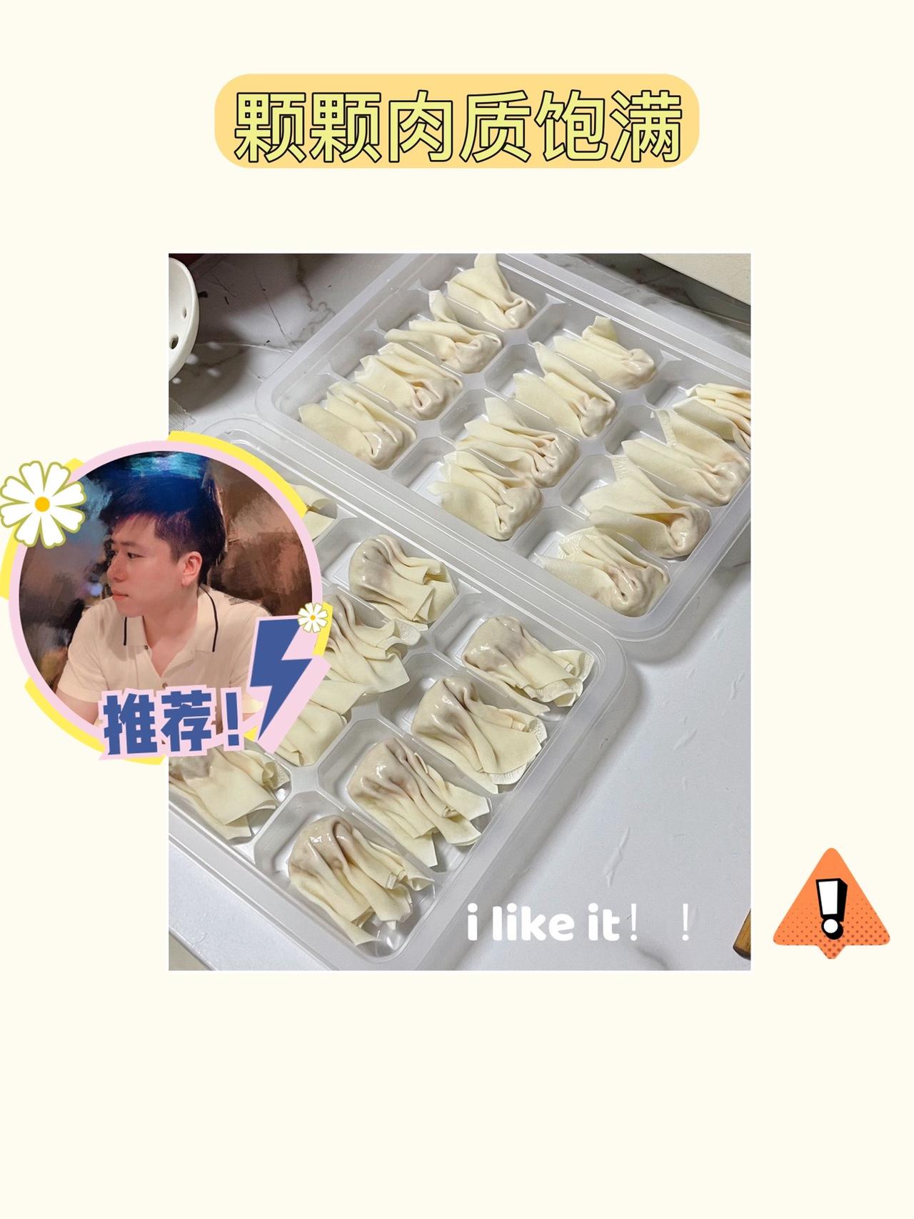 我的新宠海胆小馄饨来啦！一口入荤，满口流鲜！味纯正，鲜掉眉毛！每颗小馄饨都是由新