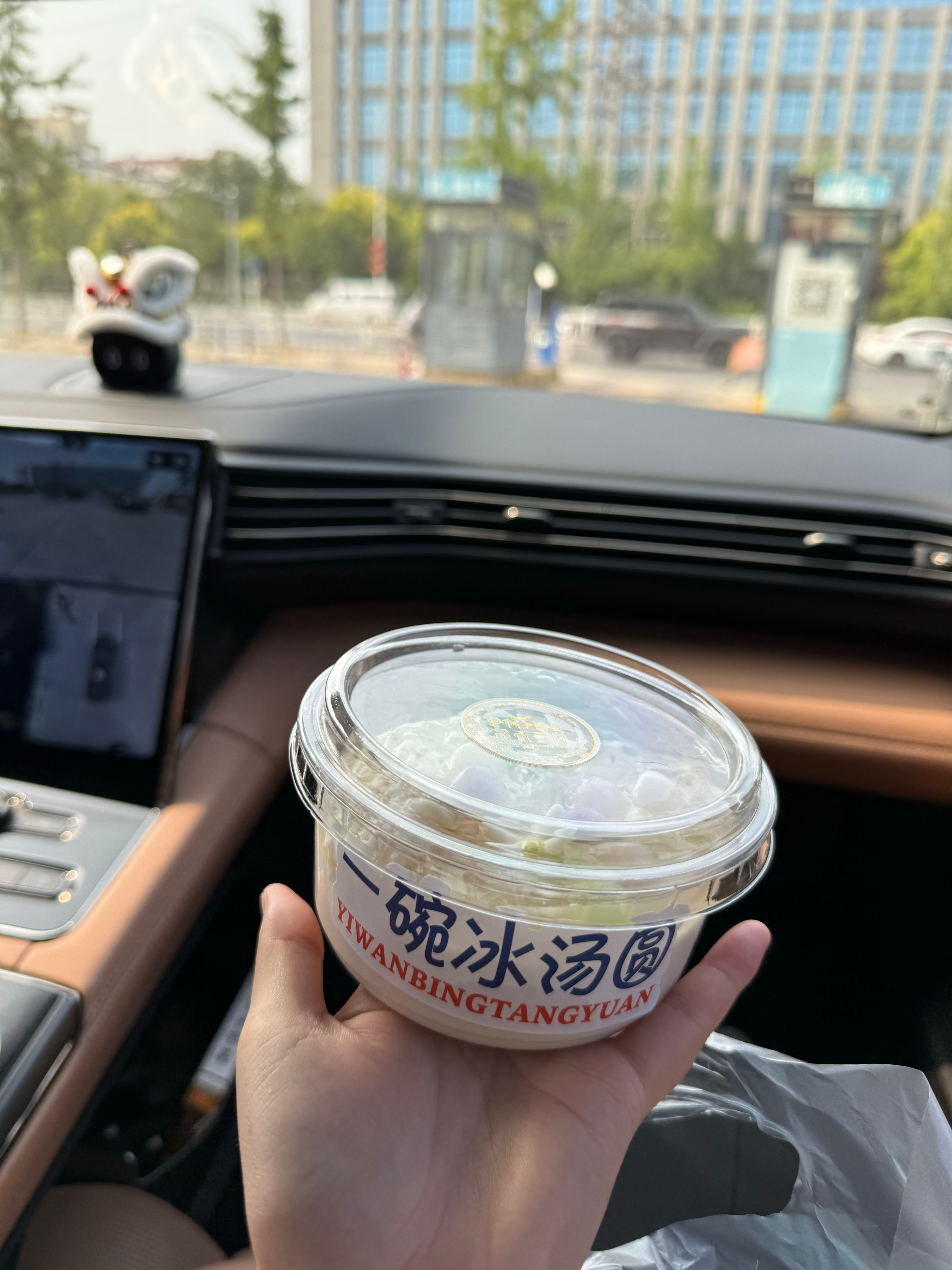 想要和得到中间还有两个字，那就是做到 