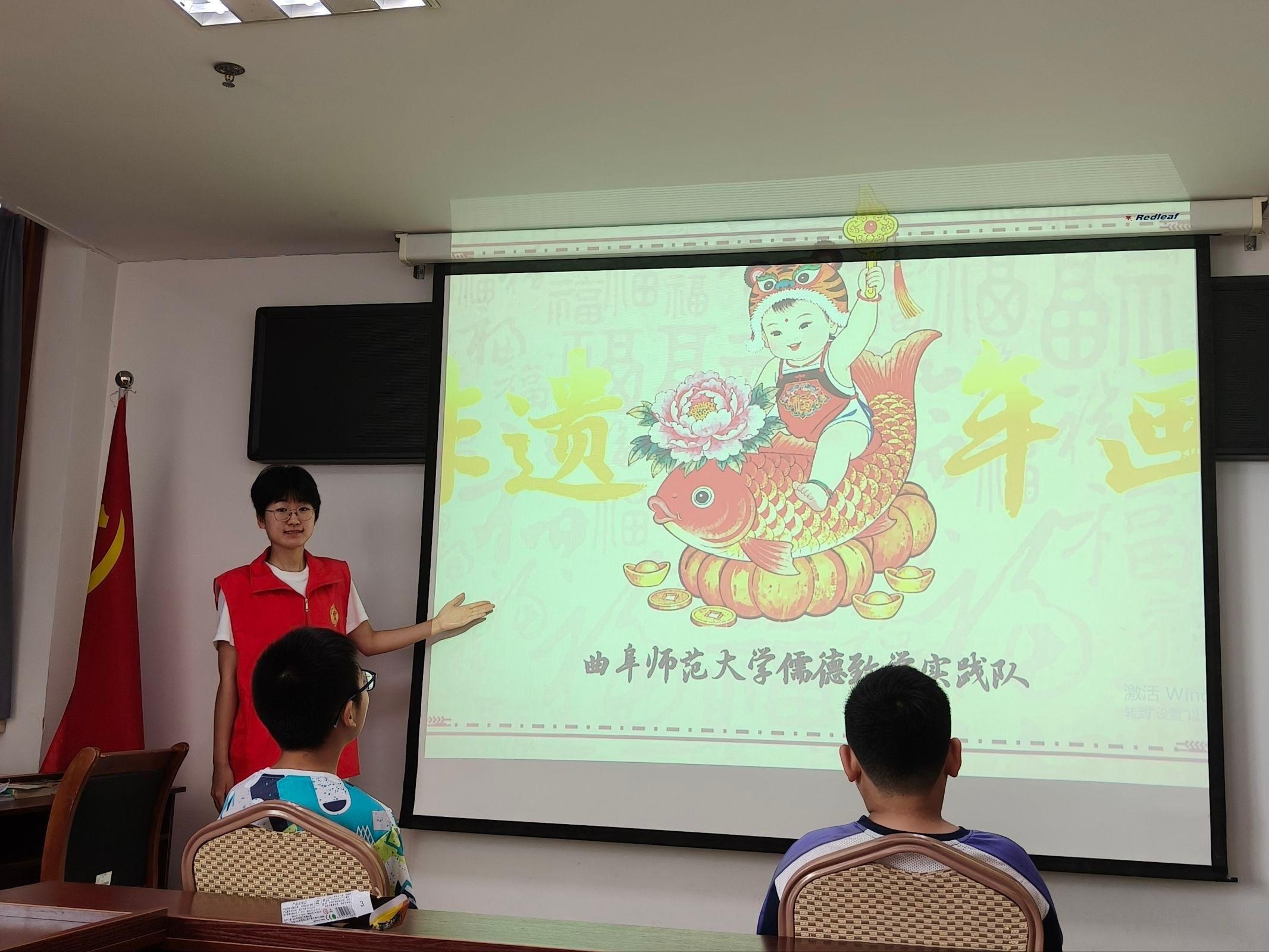 秦岭笑谈 【儒德致学实践队非遗宣讲进课堂，年画文化浸润童心】青春三下乡曲阜师范大