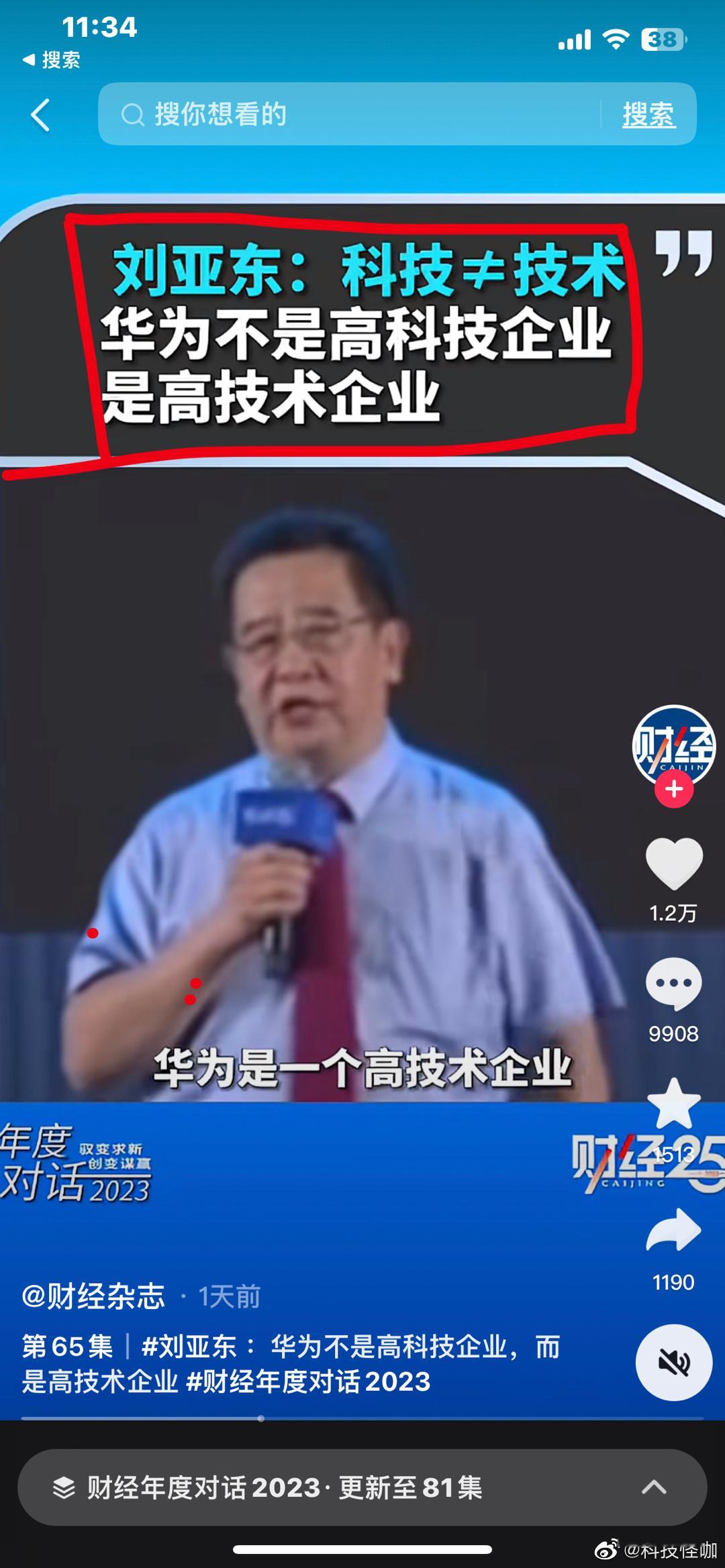 我经常嘲笑文科生，其实公允的说一句，很多的情况不是文理的问题，我自己也是个文科生