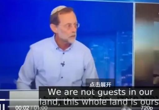 允许以色列这个法西斯国家为所欲为，是人类最大的耻辱。不清算这个法西斯国家，人类就