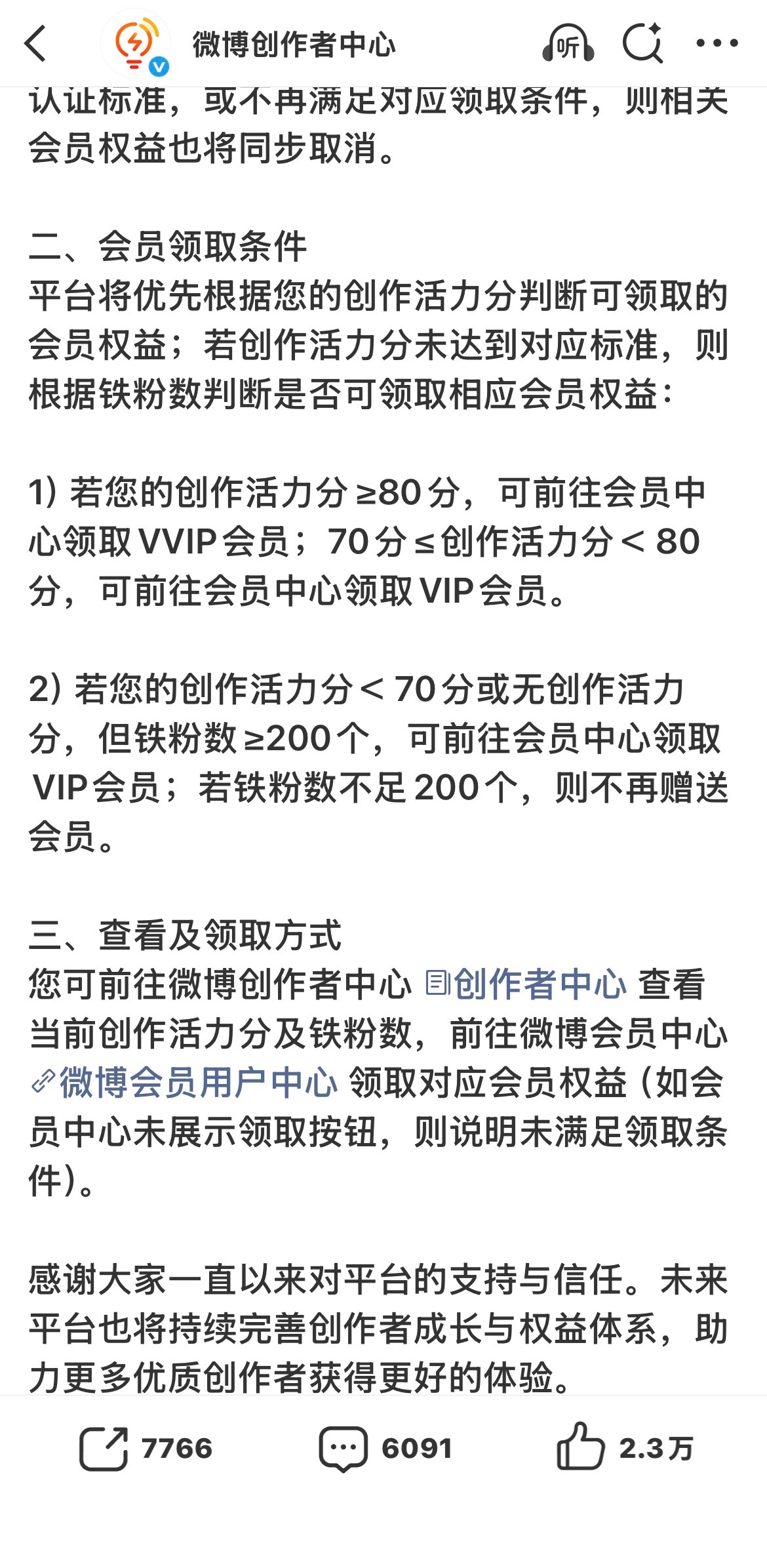 ？疯了吗