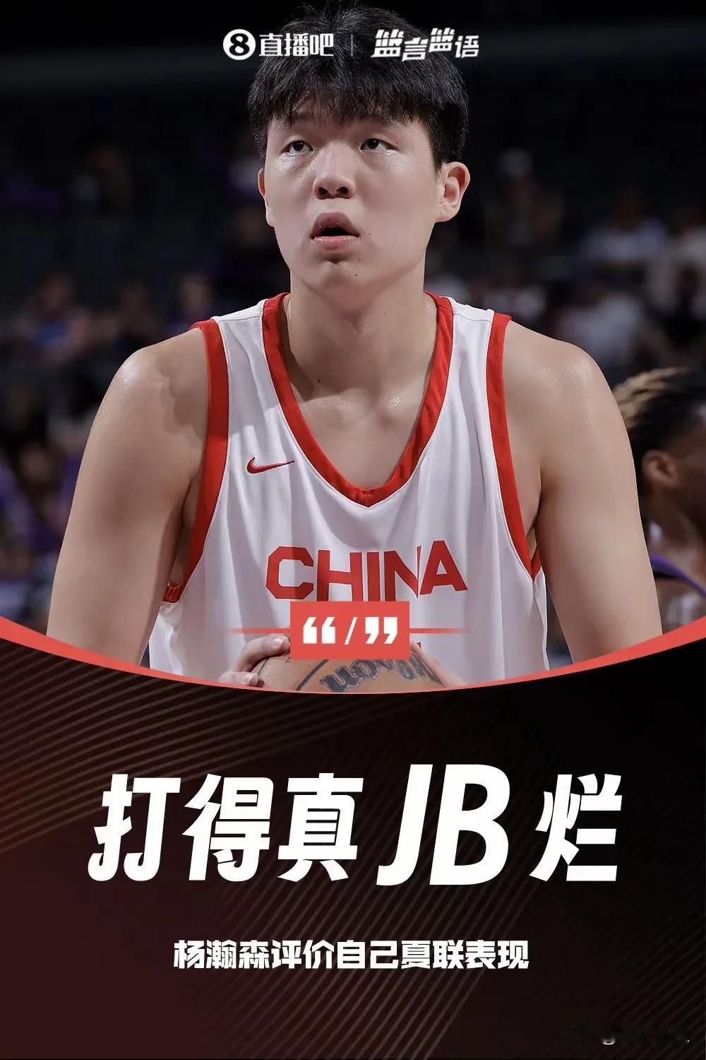 中国男篮62-93不敌黄蜂，美国热身赛两连败。比赛呈现“三多”：
1.失误多。中