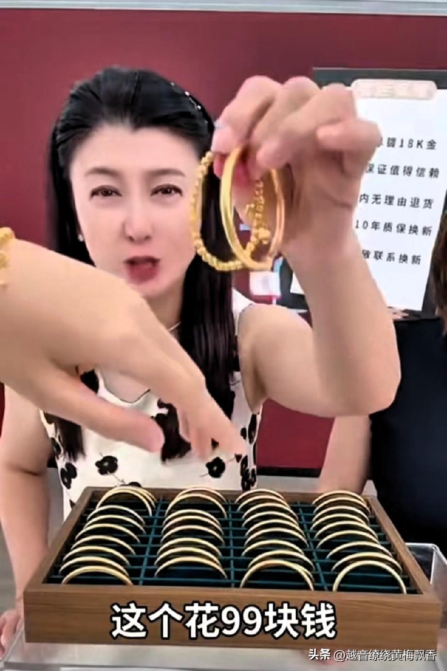 这个应该是闫学晶以前的视频截图吧，她在直播间卖力的介绍产品的质量和性能，说99元