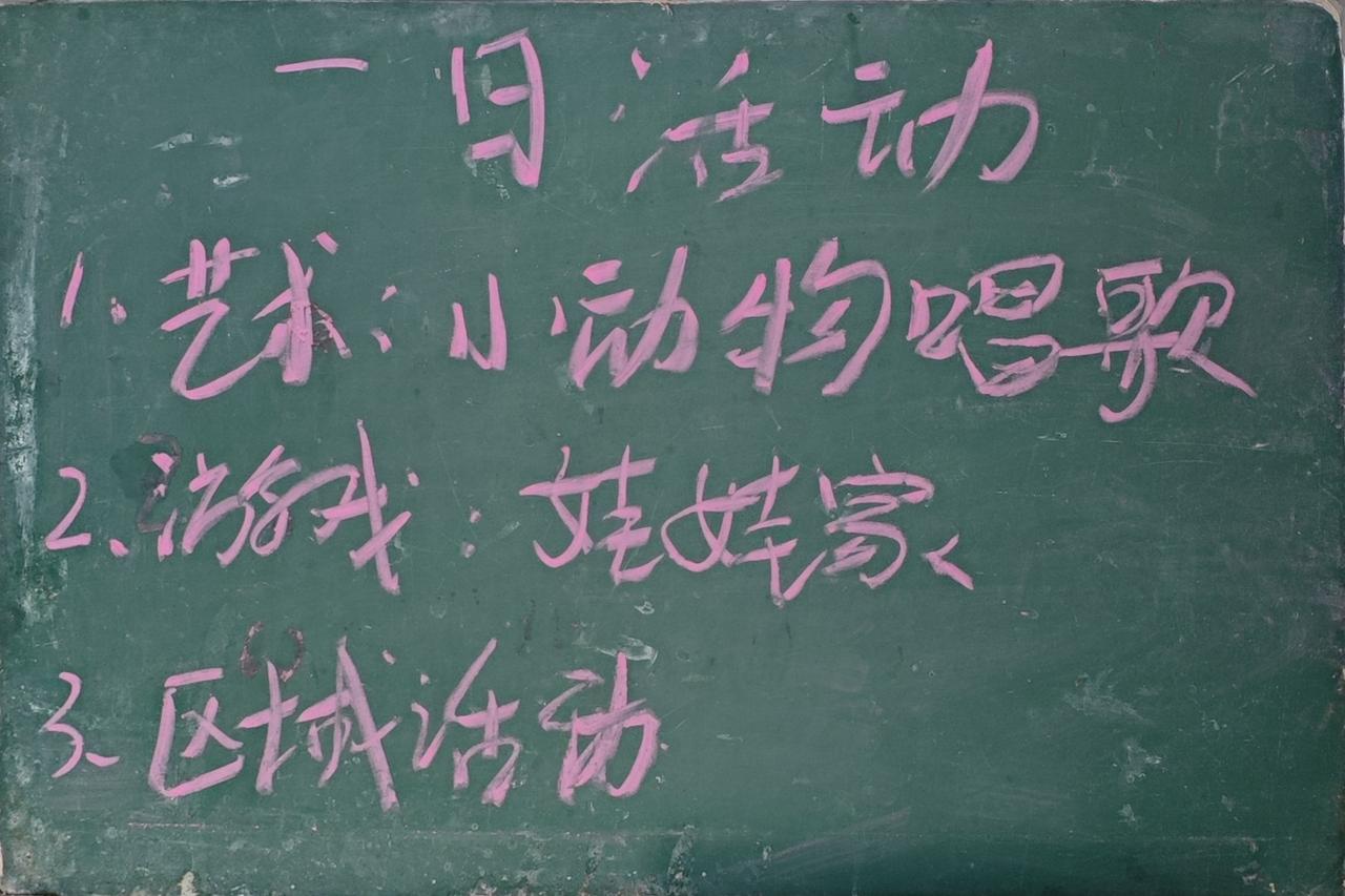 提升教师幸福感的具体活动推荐
 
一、减压放松类（最实用、最受欢迎）
 
1. 
