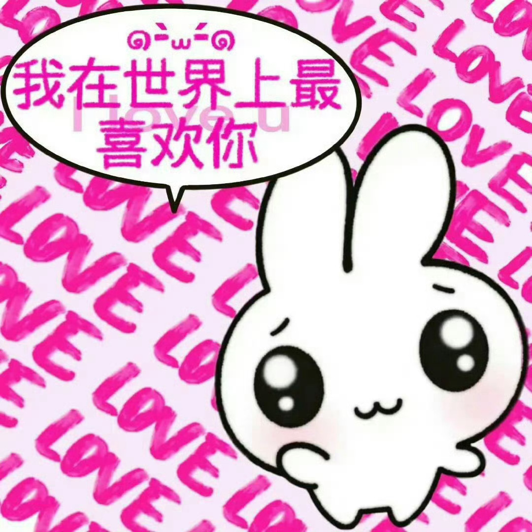 谁还没有我绿泡泡啊