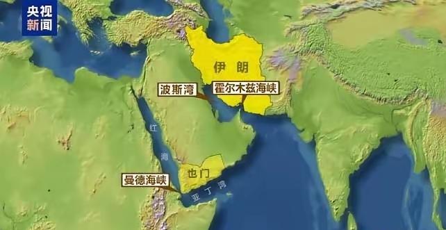 胡塞武装最近放话，要在局势升级时关闭曼德海峡。
 
曼德海峡是红海的咽喉要道，也