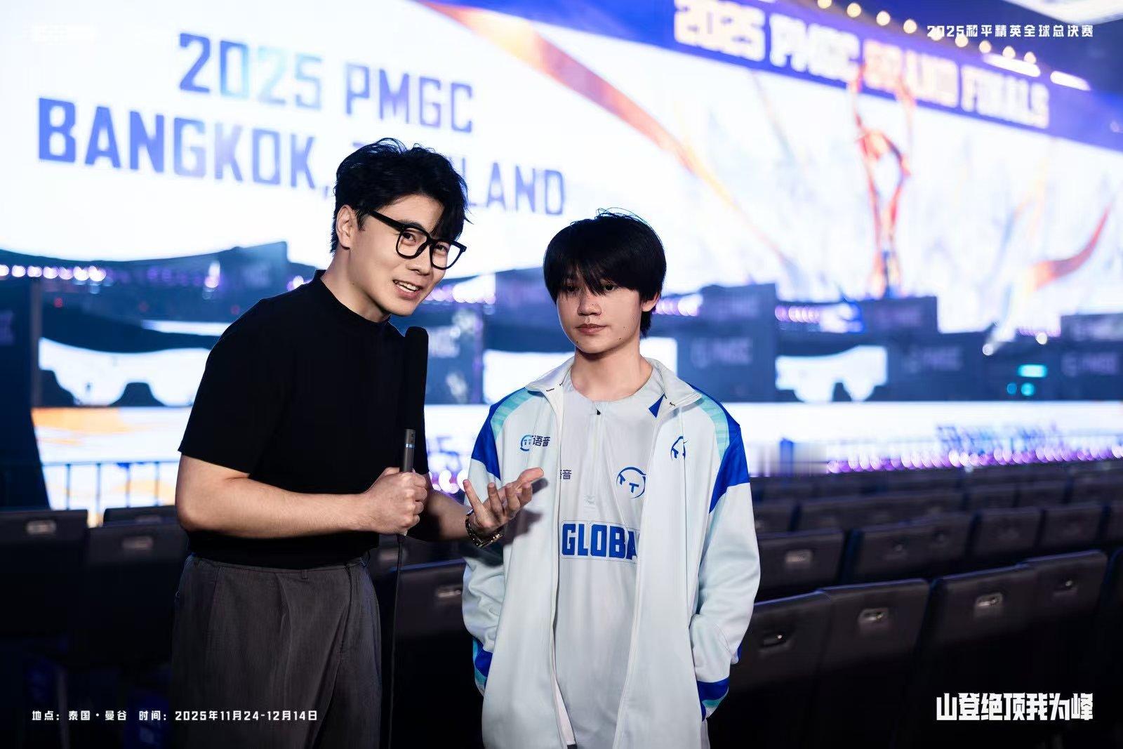 全球总决赛终局之战 世界赛终局之战开幕式 从曼谷采访区的聚光灯下，到积分榜上毫厘