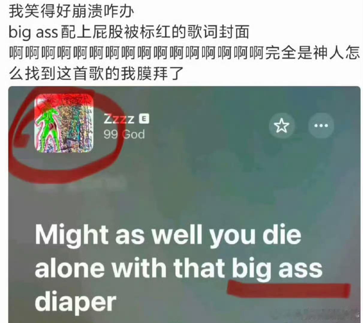 肖战工作室用的BGM 不关心花粉争不争c位，但是别挤走别人的位子好吧，还从始至终