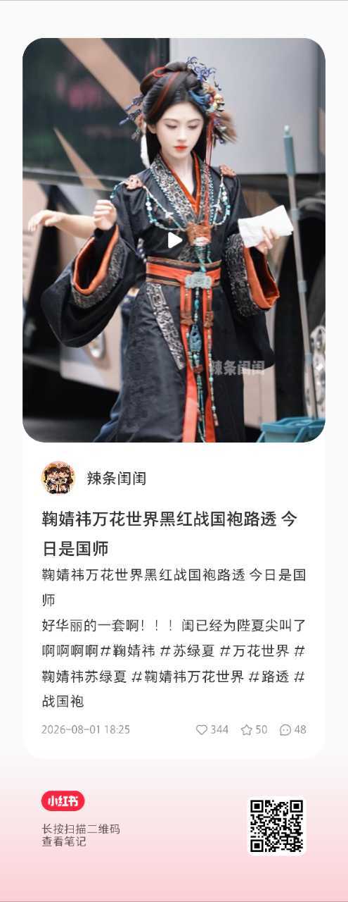 雾草啊啊啊啊啊啊啊啊啊啊 