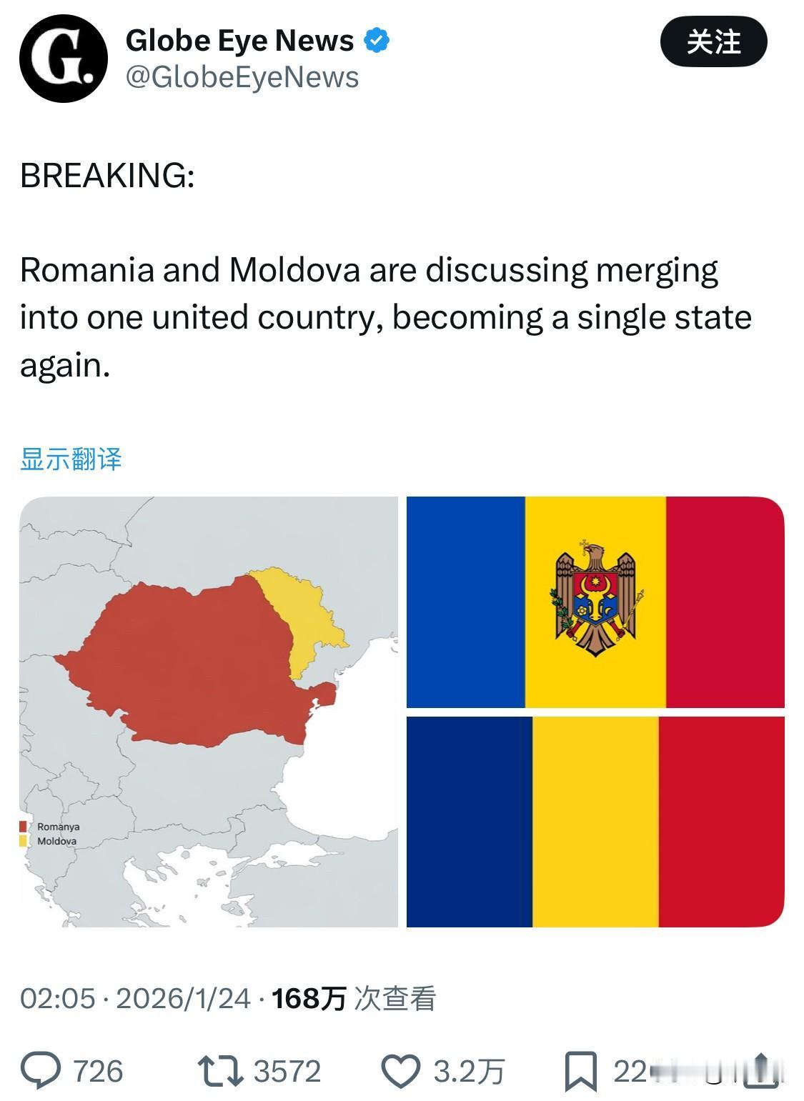 突发新闻：罗马尼亚和摩尔多瓦正在讨论合并成一个统一的国家，再次成为一个单一国家。