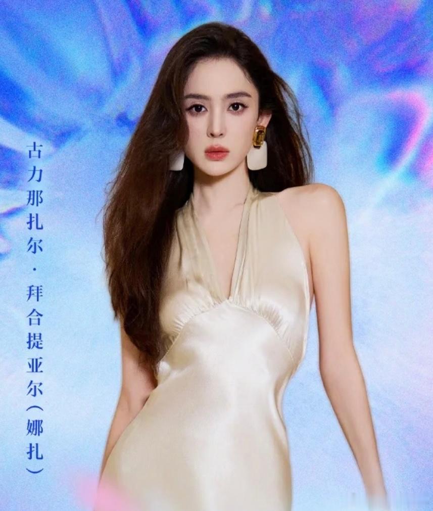 那些痛失艺名的艺人， 估计后槽牙都要咬碎了。 原以为花大价钱起的艺名能逆天改命，
