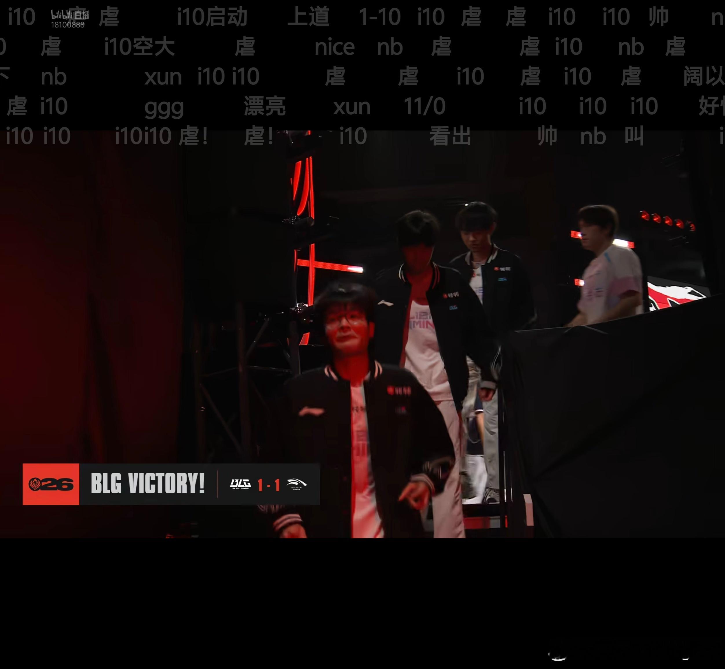 BLG对战HLE 这把翻的很漂亮！ 