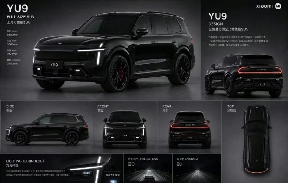 小米YU9终于要来了，图一有点假，但真帅

猜测:小米YU9外观设计没有太出众了