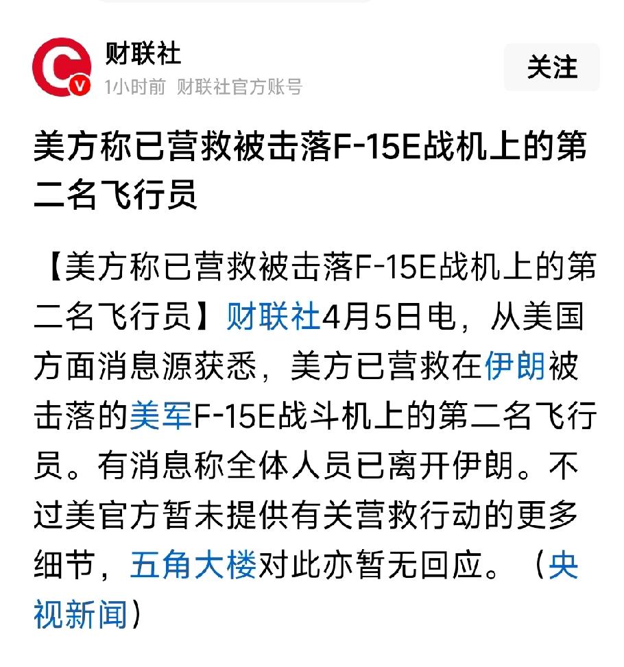 老美好莱坞电影大片又有素材了。。