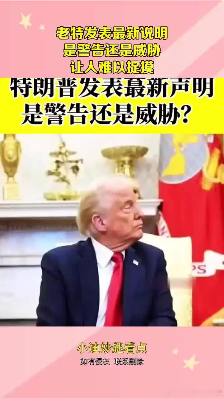 不管在台海还是在南海乃至中国任何地区发生侵掠战争，我们必须第一时间把战火烧到美国