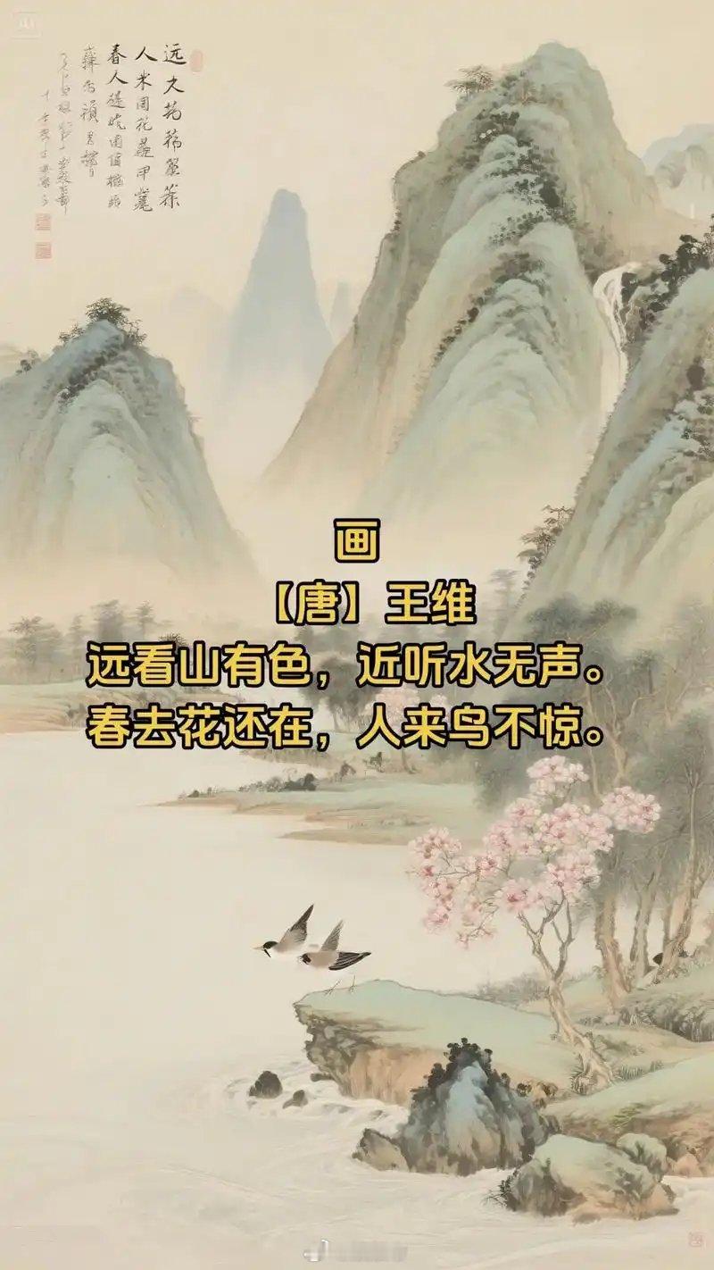 以为老祖宗写诗是想象结果是写实从前总觉得诗词满是夸张杜撰，亲眼见山河才懂，古人落