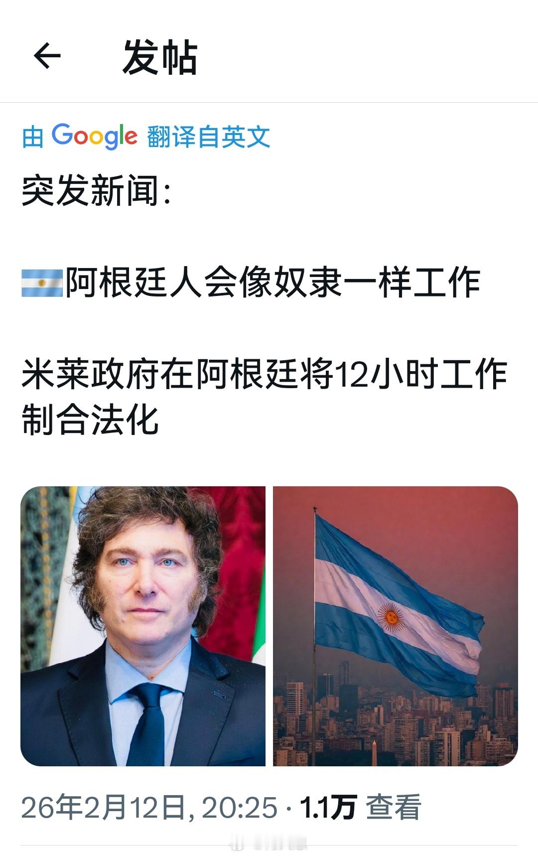 《劳动法》都不要了？这属于什么主义？海外新鲜事何天恩