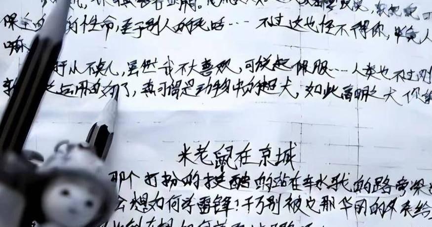 2006年，河南考生蒋多多在高考期间公开违反规定，愤怒地写了8000字文章批评高