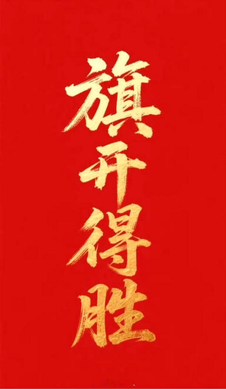 A股收盘复盘｜上证指数震荡整理，结构性行情延续一、上证指数盘面解读今日上证指数全