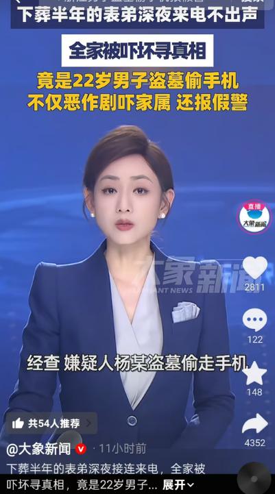 下葬半年的表弟深夜接连来电？2026年5月，浙江临海一户人家，半夜两点多，表姐小