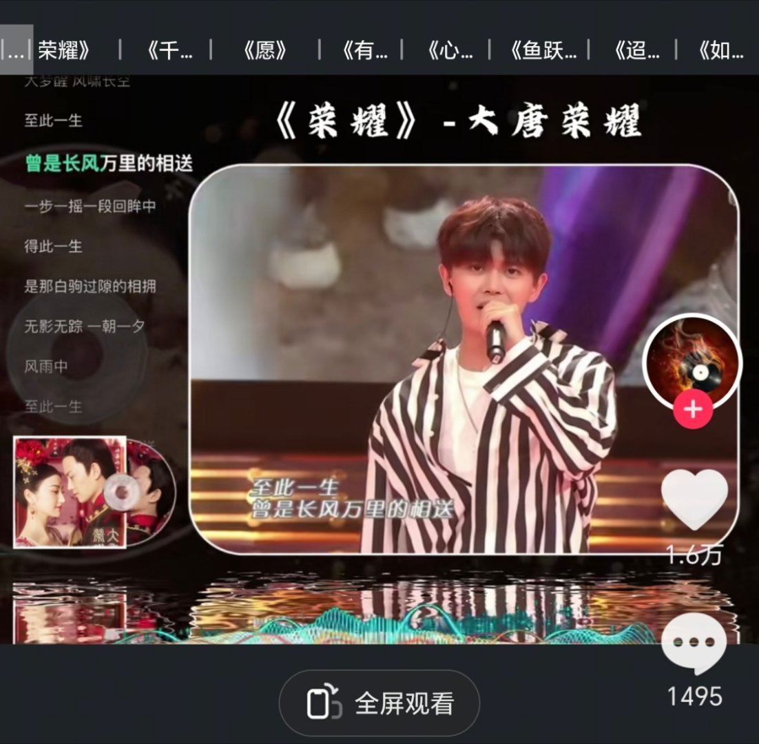 荣耀真的……有段时间给我整PTSD了……只要一响前奏我就想哭🚬🤧 ​​​