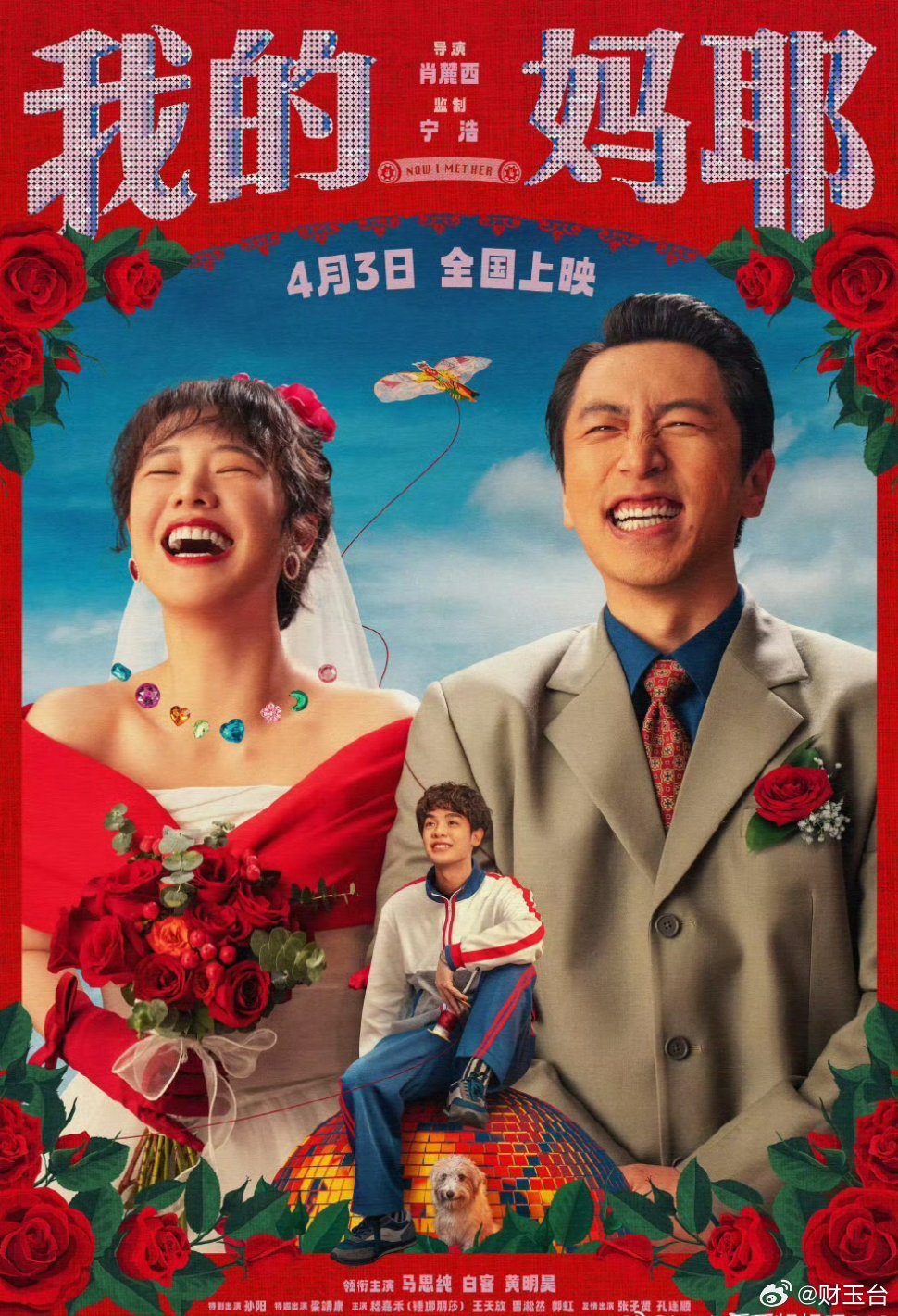 马思纯张哲轩分手马思纯终于坦然承认单身，这一次，她真的直面了所有感情里的纠结与内