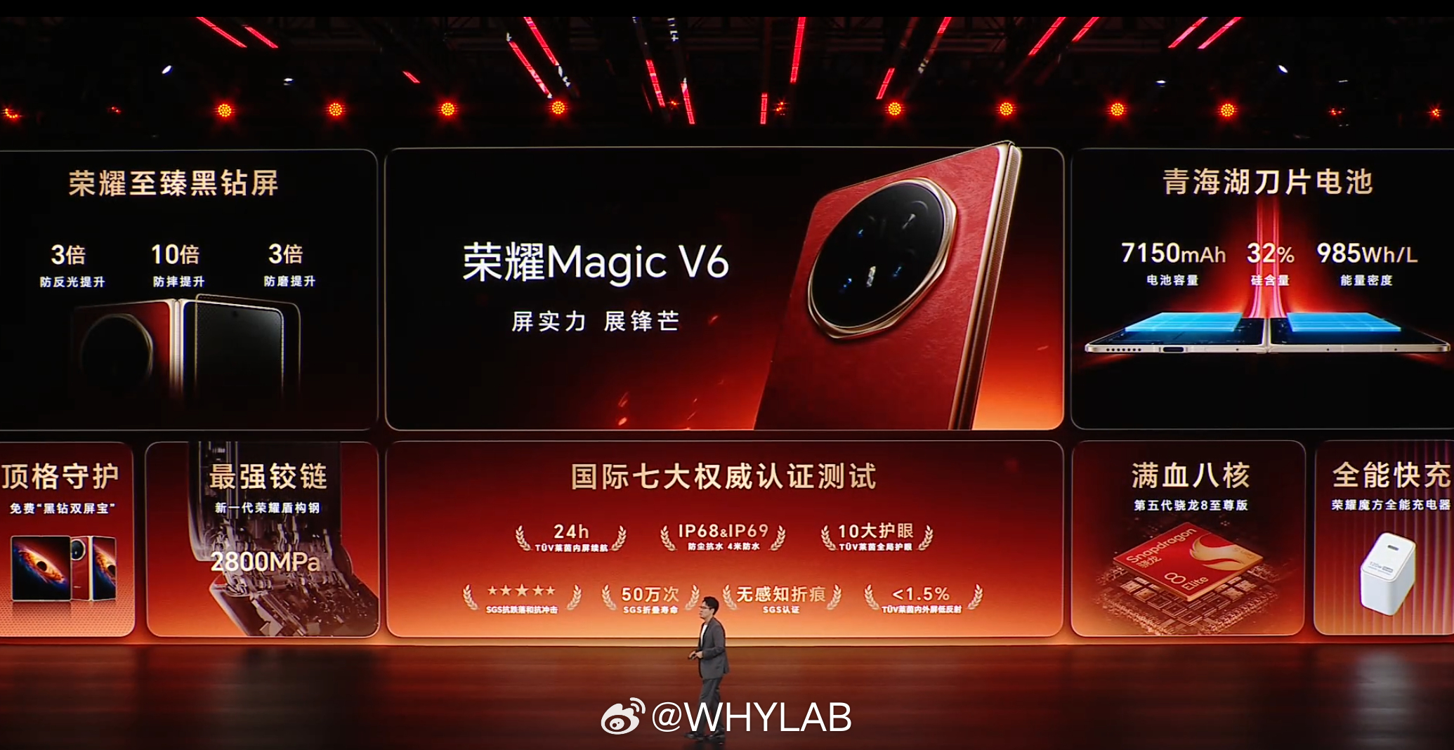 荣耀 Magic V6 正式发布，12+256GB 售价 8999 元、12+5