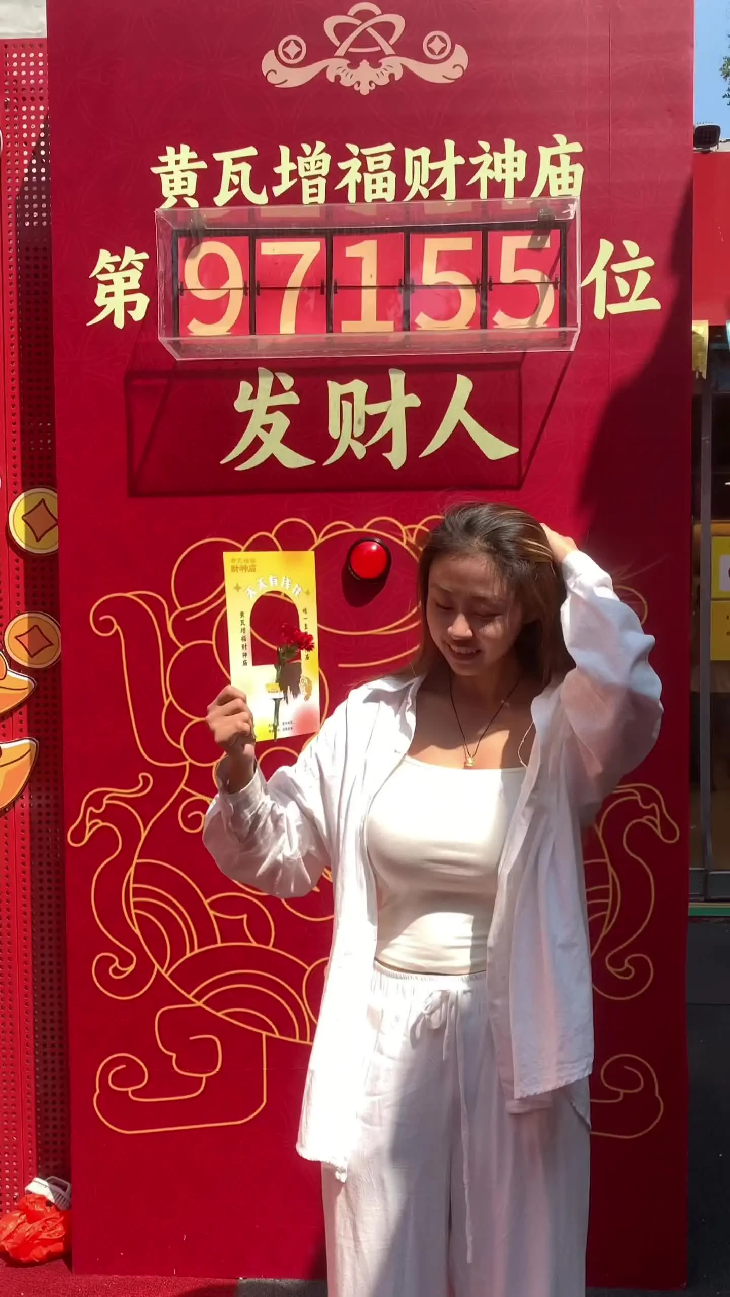拼不了一点 全靠您了